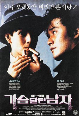 《一个夏夜》主线场记时间轴配图