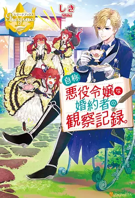 仙逆动漫国漫热门榜单
