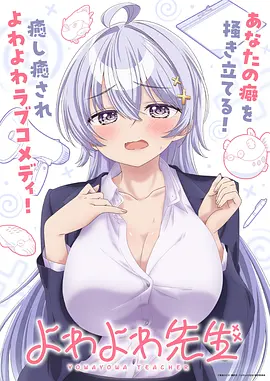 仙逆动漫永久免费观看