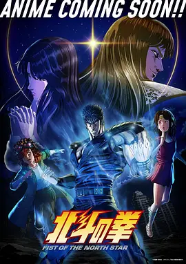 仙逆动漫4K画质精修版