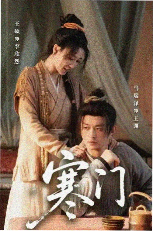 大地第二集高清中文免费看