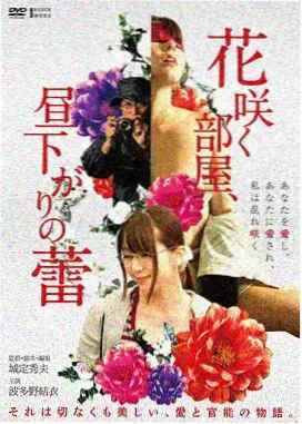 角色档案中值夜班的收音机值班员形象