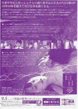 大地第二集原声带