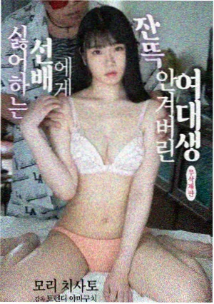 大地第二集预告片
